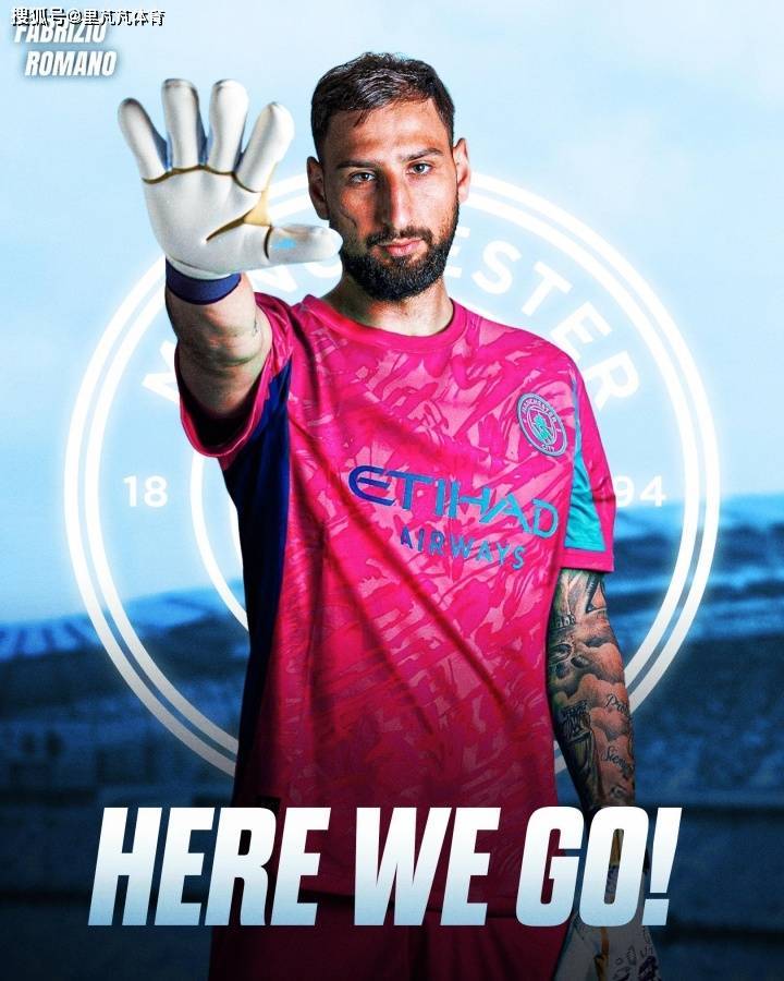 多纳鲁马正式转会曼城！两次离队皆惹老东家，且皆被里尔门将替换